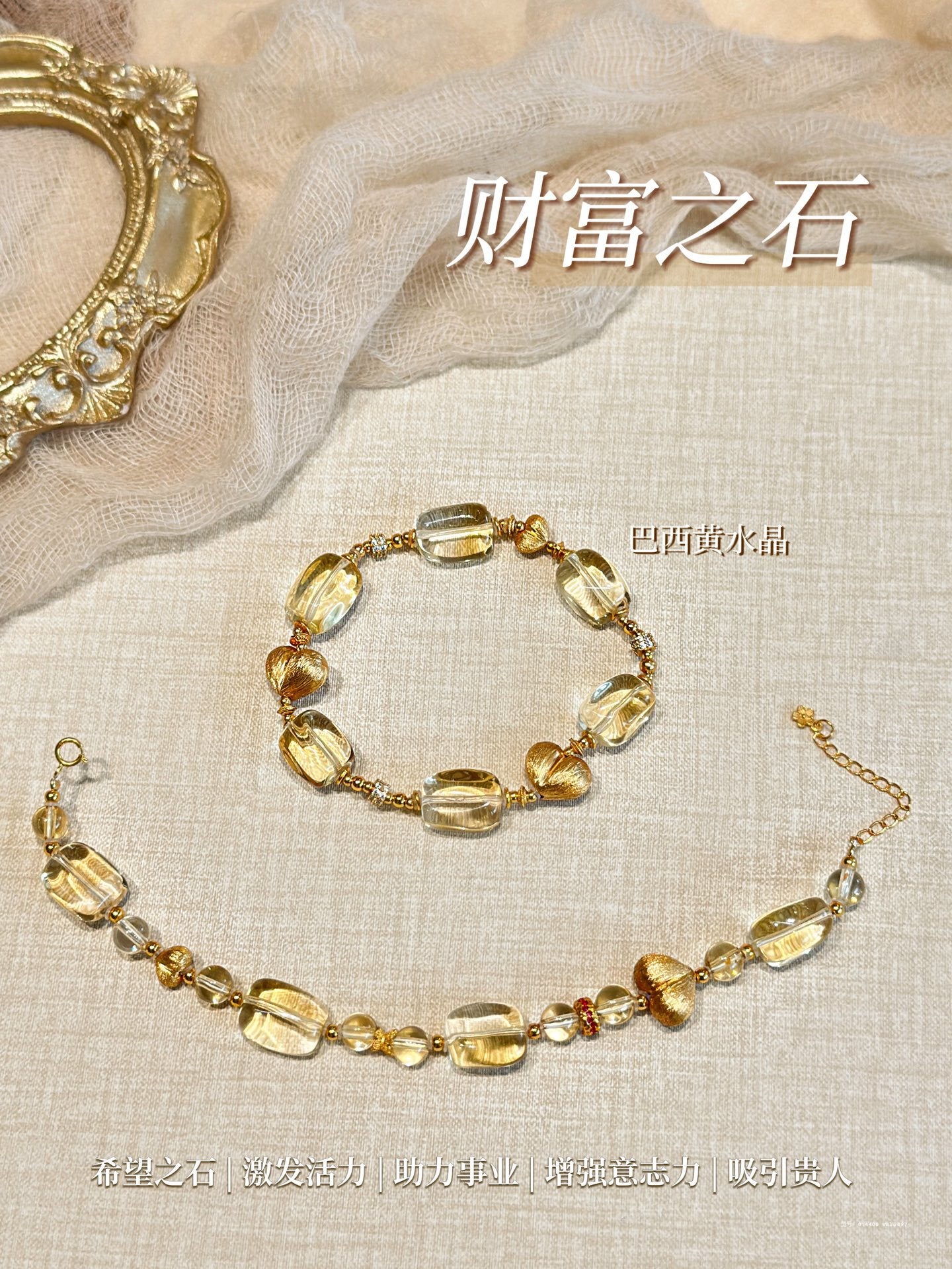 Qiaoen Natural Citrine Follow-Along Wealth Attraction and Fortune Turnaround Mailard Style New Chinese Vintage High-Quality 925 Silver Bracelet